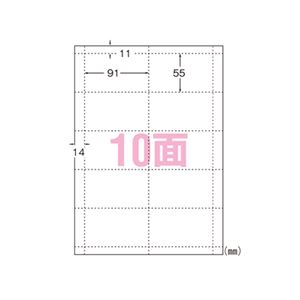 （業務用セット） エーワン マルチカード インクジェットプリンタ専用 A4判 マット紙 厚口タイプ10面 51261 白無地 10枚入 【×3セット】
