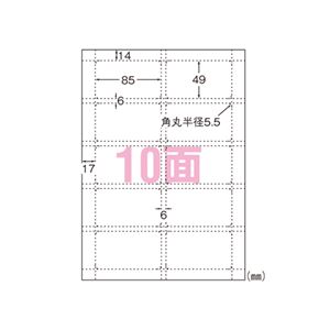 （業務用セット） エーワン マルチカード インクジェットプリンタ専用 A4判 マット紙 角丸ミニ10面 51091 白無地 7枚入 【×5セット】