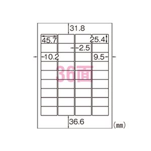 （業務用セット） ヒサゴ FSC[R]森林認証紙ラベルA4タックシール A4判 100枚入 FSCGB871 【×2セット】