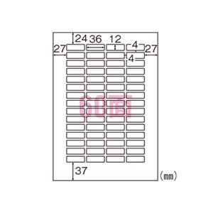 （業務用セット） ヒサゴ FSC[R]森林認証紙ラベルA4タックシール A4判 100枚入 FSCGB902 【×2セット】