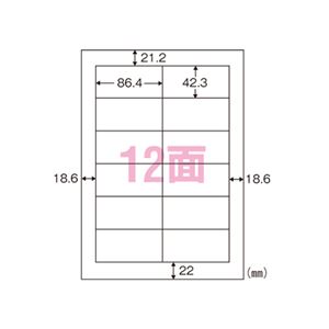 （業務用セット） ニチバン マイタック[R]OAラベル A4判 ML-R401 14枚入 【×3セット】