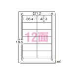 （業務用セット） エーワン ラベルシール〈プリンタ兼用〉キレイにはがせるタイプ（再剥離） マット紙（A4判） 100枚入 31256 【×2セット】