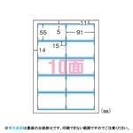 （業務用セット） エーワン マルチカード〈クリアエッジタイプ〉 A4判 10面（両面印刷） 51872 アイボリー 50枚入 【×2セット】