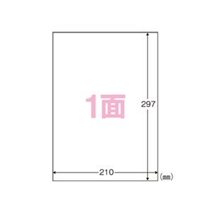 （業務用セット） ニチバン マイタック[R]OAラベル A4判 ML-400 20枚入 【×3セット】
