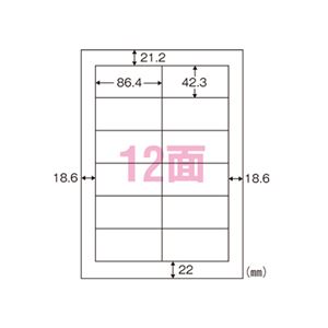 （業務用セット） ニチバン マイタック[R]OAラベル A4判 ML-401 20枚入 【×3セット】