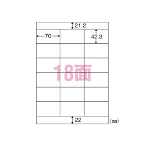 （業務用セット） ニチバン マイタック[R]OAラベル A4判 ML-402 20枚入 【×3セット】