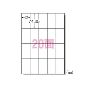 （業務用セット） エーワン ラベルシール〈プリンタ兼用〉 マット紙 22枚入 72220 【×3セット】