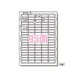 （業務用セット） エーワン ラベルシール〈プリンタ兼用〉 マット紙 10枚入 72295 【×10セット】