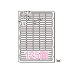 （業務用セット） エーワン ラベルシール〈プリンタ兼用〉 マット紙 10枚入 72125 【×5セット】