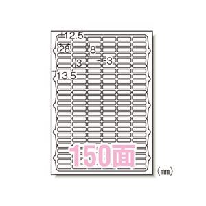 （業務用セット） エーワン ラベルシール〈プリンタ兼用〉 マット紙 10枚入 72150 【×5セット】
