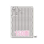 （業務用セット） エーワン ラベルシール〈プリンタ兼用〉 マット紙 10枚入 72150 【×5セット】