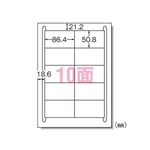 （業務用セット） エーワン ラベルシール〈プリンタ兼用〉 マット紙 100枚入 31532 【×2セット】