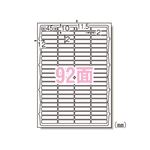 （業務用セット） エーワン ラベルシール〈プリンタ兼用〉 マット紙 100枚入 73292 【×2セット】