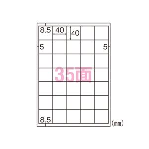 （業務用セット） ヒサゴ A4タックシール A4判 20枚入 OP3030 【×3セット】