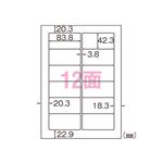 （業務用セット） ヒサゴ A4タックシール A4判 100枚入 GB861 【×3セット】