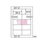 （業務用セット） ヒサゴ エコノミーラベル A4判 100枚入 ELM006 【×2セット】