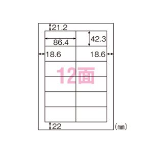 （業務用セット） ヒサゴ エコノミーラベル A4判 100枚入 ELM008 【×3セット】