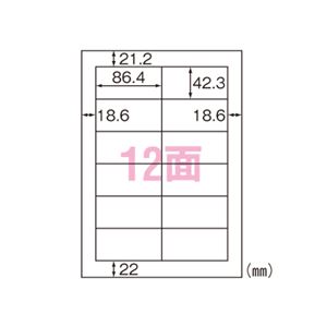 （業務用セット） ヒサゴ カルバッシュ マルチプリンタラベル A4判 50枚入 FSCK881S 【×2セット】
