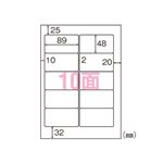 （業務用セット） ヒサゴ FSC[R]森林認証紙ラベルA4タックシール A4判 20枚入 FSCOP868 【×3セット】