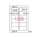 （業務用セット） ヒサゴ FSC[R]森林認証紙ラベルA4タックシール A4判 20枚入 FSCOP861 【×3セット】
