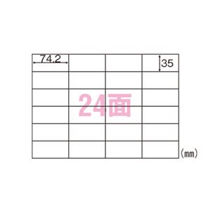 （業務用セット） ヒサゴ FSC[R]森林認証紙ラベルA4タックシール A4判 20枚入 FSCOP863 【×3セット】