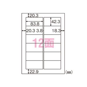 （業務用セット） ヒサゴ FSC[R]森林認証紙ラベルA4タックシール A4判 100枚入 FSCGB861 【×2セット】
