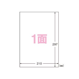 （業務用セット） エーワン ラベルシール〈プリンタ兼用〉 マット紙（A4判） 再生紙 20枚入 31331 【×3セット】