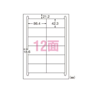 （業務用セット） エーワン ラベルシール〈プリンタ兼用〉 マット紙（A4判） 再生紙 20枚入 31333 【×3セット】