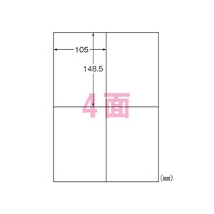 （業務用セット） エーワン ラベルシール〈プリンタ兼用〉 マット紙（A4判） 再生紙 100枚入 31312 【×2セット】