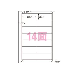 （業務用セット） エーワン ラベルシール〈プリンタ兼用〉 マット紙（A4判） 再生紙 100枚入 31316 【×2セット】