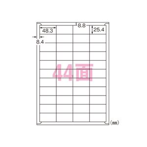 （業務用セット） エーワン ラベルシール〈プリンタ兼用〉 マット紙（A4判） 再生紙 100枚入 31350 【×2セット】
