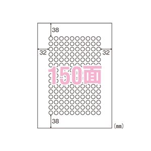 （業務用セット） ヒサゴ A4サイズ丸シール 10枚入 OP3018 【×3セット】