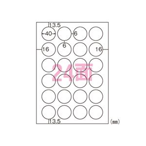 （業務用セット） ヒサゴ A4サイズ丸シール 10枚入 OP3019 【×3セット】