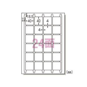 （業務用セット） エーワン ラベルシール〈プリンタ兼用〉ハイグレードタイプ マット紙（A4判） 75624 20枚入 【×2セット】