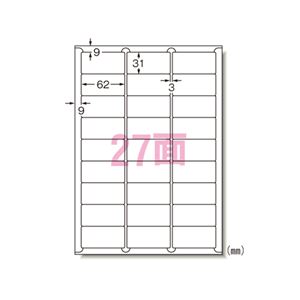 （業務用セット） エーワン ラベルシール〈プリンタ兼用〉ハイグレードタイプ マット紙（A4判） 75227 20枚入 【×2セット】