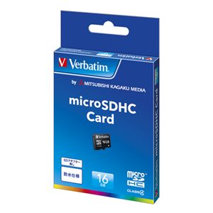 （業務用セット） 三菱化学メディア Verbatim microSDHCメモリーカード クラス4 [MHCN16GYVZ1] 1枚入 【×2セット】