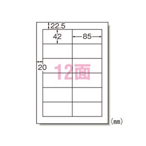 （業務用セット） エーワン PPC（コピー）ラベル 100枚入 28276 【×2セット】