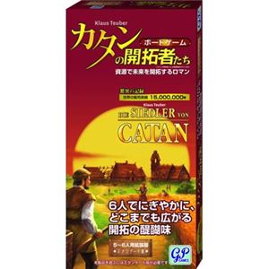 ジーピー カタンの開拓者たち スタンダード 5〜6人用拡張版