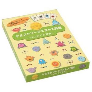 幻冬舎エデュケーション ケミストリークエスト入門版 はじめての冒険
