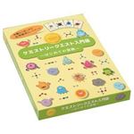 幻冬舎エデュケーション ケミストリークエスト入門版 はじめての冒険