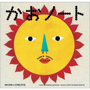 コクヨS＆T かおノート 【知育玩具】