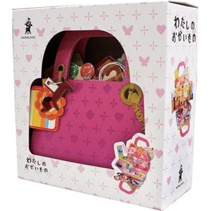 コクヨS＆T わたしのおかいもの 【知育玩具】