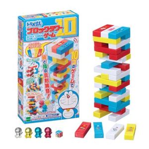 エポック社 ドラえもんブロックタワーゲーム10