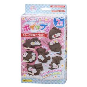 エポック社 W-48 ホイップる スイートチョコレートセット