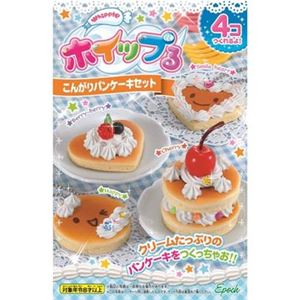 エポック社 W-49 ホイップる こんがりパンケーキセット