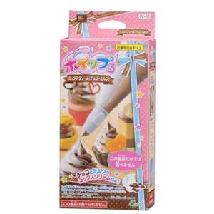 エポック社 W-65 ホイップる ミックスクリーム（チョコ×ミルク）