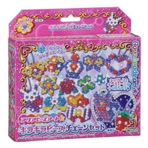 エポック社 AQ-93 アクアビーズアート キラキラビーズチェーンセット