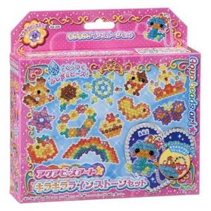 エポック社 AQ-205 アクアビーズアート キラキララインストーンセット