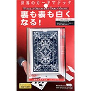 テンヨー ブランクカード