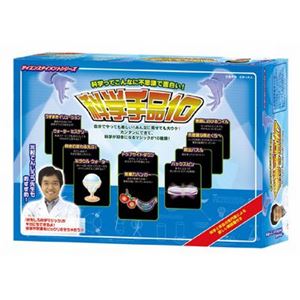 テンヨー 科学手品10